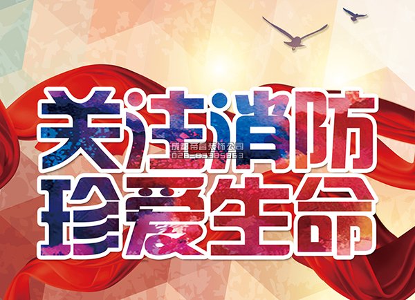 裝修局部改造需要消防備案嗎？
