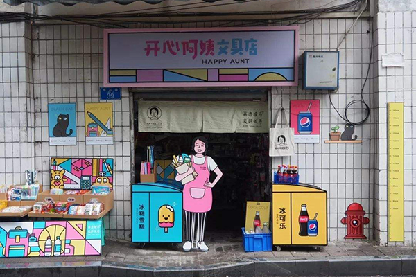 店鋪門頭裝修如何設(shè)計(jì)才漂亮好看？