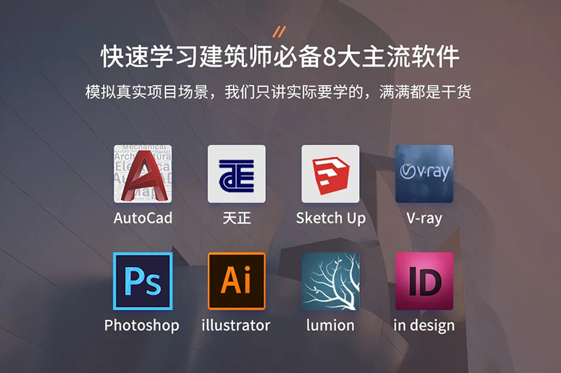 裝修效果圖是怎么做出來的？