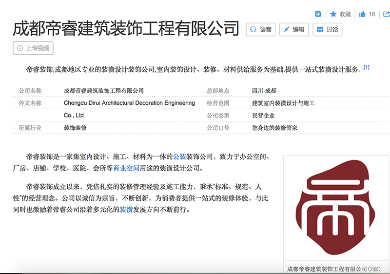 “公裝”和“工裝”的區(qū)別，裝修公司都分不清