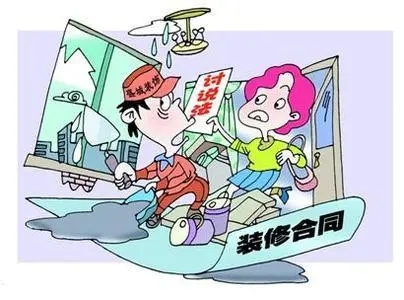 裝修交了定金也簽了合同可以退嗎？